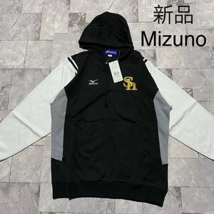 新品 Mizuno ミズノ Softbank HAWKS ソフトバンクホークス レプリカプレイヤーパーカー 選手着用モデル 刺繍ロゴ サイズL 玉FS1252