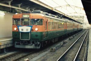 フィルム　鉄道写真　東海旅客鉄道(JR東海)　165系　Lサイズ　①