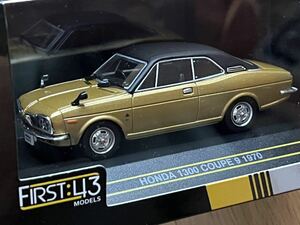 FIRST『HONDA 1300 COUPE 9 1970』1/43 (フロントのメッキモールに難あり)