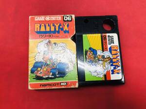 MSX ラリーX RALLY-X 箱付き 同梱可！即決！！大量出品中！！