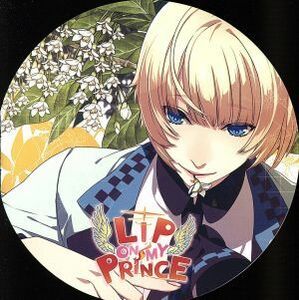 ＬＩＰ　ＯＮ　ＭＹ　ＰＲＩＮＣＥ　ＶＯＬ．６　トモエ～とろける光のＫＩＳＳ～／岸尾だいすけ