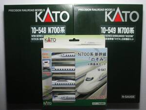 KATO カトー 10-547/548/549 N700系 新幹線「のぞみ」16両セット Nゲージ