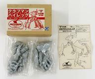 中古プラモデル 1/60 97式 TFV-EX クラブマン・ハイレッグ 「機動警察パトレイバー」 ガレージキット [32