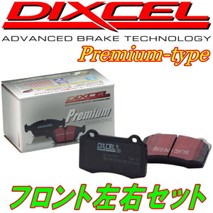 ディクセルPremiumブレーキパッドF用 JA11C/JA11V/JA12C/JA12V/JA12W/JA22Wジムニー 90/2～98/8