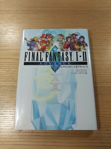 【E2914】送料無料 書籍 ファイナルファンタジーⅠ・Ⅱ アドバンス ( GBA 攻略本 FINAL FANTASY 1・2 ADVANCE B6 空と鈴 )