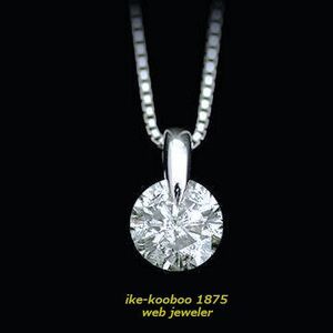 Ｆn-03 限定！・揺れる！！/ 一粒 Diamond / 1.26ct / Pt900刻有 / オリジナル / ネックレス- プレゼントBOX付！