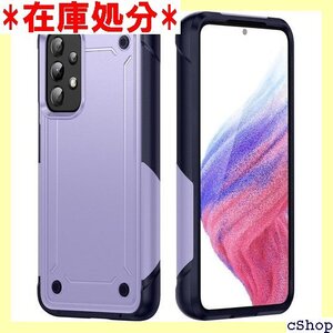 Galaxy A53 5G ケース 耐衝撃 衝撃吸収 防塵 薄型 全面保護カバー 紫 N416-a53-06 1250