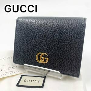 【極美品】GUCCI グッチ GGマーモント 二つ折り財布 レザー ブラック 付属品完備 456126