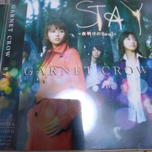 CD 夜明けのSoul　GARNET CROW