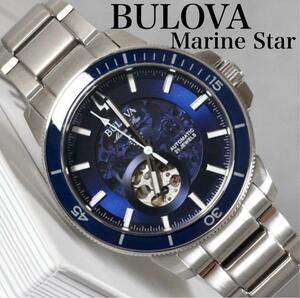 BULOVA Marine Star automatic 96A289　ブローバ　マリンスター　自動巻き　オートマチック　オープンハート