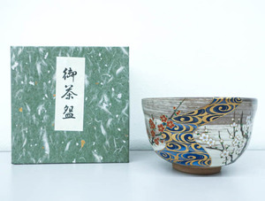 《京都一輝堂》【茶道具】茶碗 京焼 金彩色絵 英香作 紙箱付 24W-5270