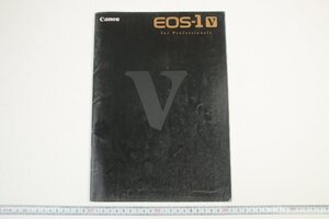 ※ Canon キヤノン カタログ EOS-1V イオス 1V 2000.2 2000年2月 0824L2