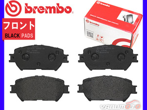 ブレンボ ブレーキパッド マジェスタ UZS186 UZS187 UZS207 フロント ブラックパッド brembo 送料無料