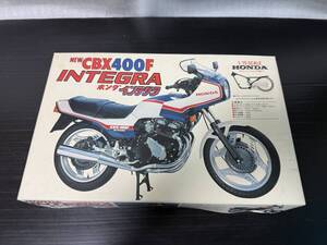 フジミ 1/15スケール ホンダ CBX400F インテグラ 開封品 中古未組立 当時モノ 昭和 レトロ 旧車 