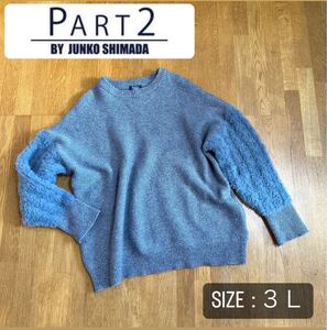 大きいサイズ【Part2】ジュンコシマダ 袖ボア ニット セーター 3L