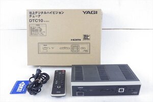 ☆ YAGI ヤギ DTC10 地上デジタルハイビジョンチューナー 中古 現状品 250107A5269