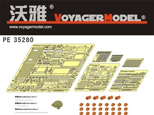 ボイジャーモデル PE35280 1/35 WWIIドイツII号戦車A/B/C型 エッチングセット(タミヤ35292用)