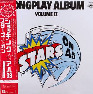 匿名・送料無料！　スターズ・オン/Stars on　LPレコード　「ショッキング・アバ33/Longplay Album Volume II」アバの楽曲のメドレー