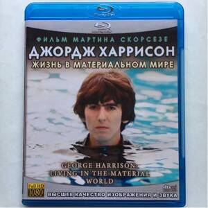 George Harrison 1Blu-Ray「LIVING IN THE MATERIAL WORLD 」