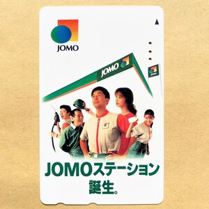 【使用済】 テレカ 中村雅俊 田中美佐子 ヒロミ JOMO