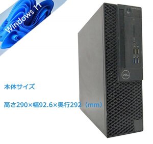 ■驚速SSD i5-8400 2.80GHz x6/8GB■SSD256GB+1000GB Win11/Office2021 Pro/USB3.0/追加無線/■DELL OptiPlex 3060 2