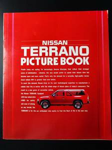 【日産/NISSAN・TERRANO / テラノ（昭和61年8月）】カタログ/パンフレット/旧車カタログ/絶版車/ 