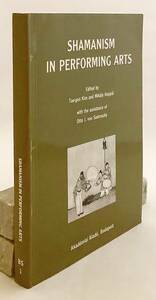 洋書 舞台芸術におけるシャーマニズム 『Shamanism in performing arts』 ●シャーマン 民俗学 霊 宗教学 憑依 トランス エクスタシー