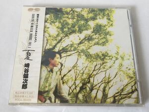 未開封 見本 崎谷健次郎 SAKIYA REMIXED WORKS VOL.1 夏 サマー ベストセレクション プロモ盤