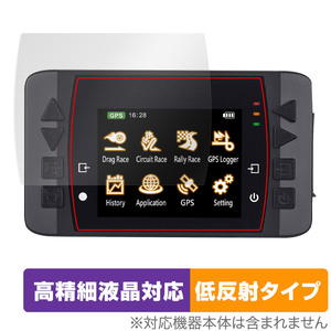QSTARZ GPS Lap Timer LT-6000S GNSS 保護 フィルム OverLay Plus Lite for キュースターズGPSラップタイマー 高精細液晶対応低反射非光沢