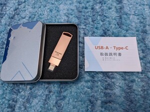 0602u1706　Qingcess USBメモリ 1TB 2IN1 USB3.0＆Type-C 