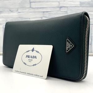 最高級◆2M1264 PRADA プラダ 長財布 オーガナイザー ロングウォレット トライアングル 三角プレート ロゴ メンズ ビジネス ダークグリーン