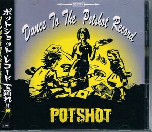 中古 ポット・ショット / POTSHOT 【レコードで踊れ!!】 2CD