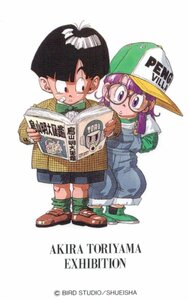 ★ドラゴンボール/Dr.スランプ　DRAGON BALL/Dr.SLUMP　鳥山明の世界展★テレカ５０度数未使用qn_43