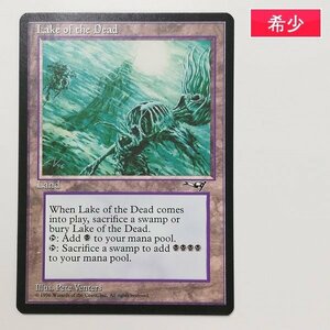 sD899o [希少] MTG Lake of the Dead アライアンス ALL 英語版