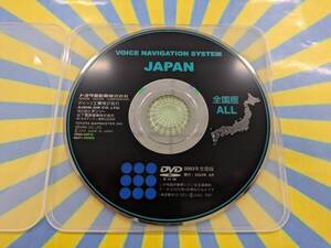 ☆YY20025 トヨタ ボイスナビゲーションシステム 地図 DVD ナビロム 2003年4月 全国版ALL 08664-00D19 86271-70V620 全国一律送料230円～