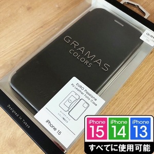 GRAMAS EURO Passione PUレザー フォリオケース ブラック iPhone15 iPhone14 iPhone13 全てに対応 スマホケース 手帳型 7489