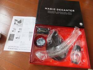 未使用品！MAGIC DECANTERマジックデキャンター