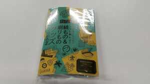 ●送料無料●未読　デザインのひきだし 42　グラフィック社　デザインのひきだし42