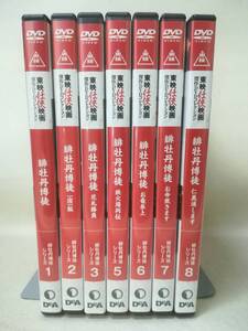 DVD『東映任侠映画 傑作DVDコレクション 緋牡丹博徒シリーズ 全8巻中7本セット』DeAGOSTINI/デアゴスティーニ/藤純子/ 06-7505