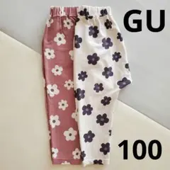 GU サマナルパンツ 10分丈 フラワー ナチュラル ピンク 2枚セット 100