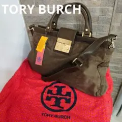 TORY BURCH ブラウン スエード ショルダーバッグ