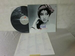 (SKI)何点でも同送料 LP/レコード/ 高橋真梨子/TRIAD/INVITATION VIH28187