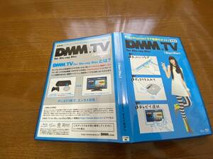 非売品 DMM.TV for Blu-ray Disc PS3 PlayStation3 プレイステーション3