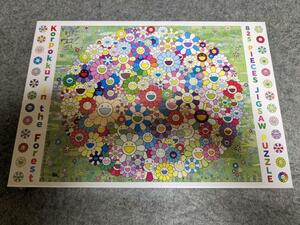 Jigsaw Puzzle / Korpokkur in the Forest takashi murakami ジグソーパズル 森のコロポックル コロボックル 村上隆 flower パズル　A1