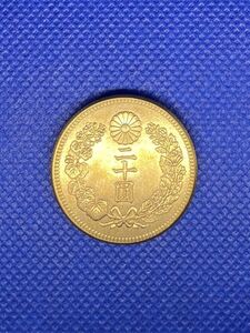 新20円金貨 昭和5年 近代貨幣 二十圓 昭和五年 2025