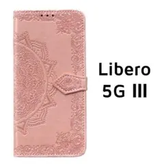 Libero 5G Ⅲ 手帳ケース パールピンク 型押し