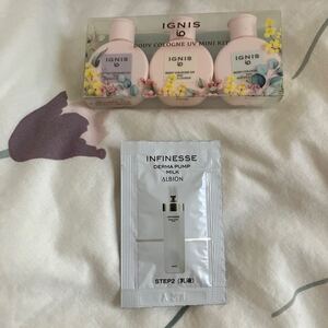 イグニス イオ ボディコロンUV ミニサイズ ノベルティ IGNIS io BODY COLOGNE UV MINI KIT サンプル UV下地 UVカット 日焼け止め 試供品