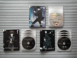 TVアニメ　「　PSYCHO-PASS　サイコパス　」　１+２+３　全１７巻　　レンタル落ちＤＶＤ　　