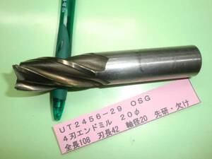 ＯＳＧ　４刃エンドミル ２０φ　 ＵＴ2456-29