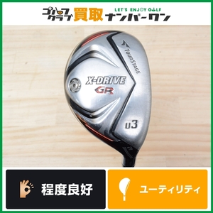 ★売切り【人気モデル】ブリヂストン TOUR STAGE X-DRIVE GR 2012年 ユーティリティ U3 21° NS PRO 950GH WF フレックスS ツアーステージ